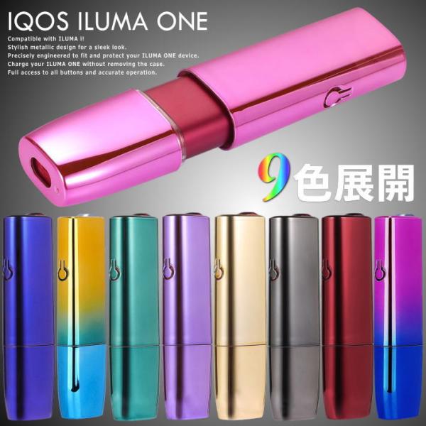 IQOS イルマワンの保護ケースが登場！メタリック系のおしゃれなデザインとなります。ピッタリ設計でILUMA・ONE 本体を保護。ILUMA ONEケースをつけたまま充電可能、ボタン操作も正確に操作できます。■カラーガンメタルワインエメラル...