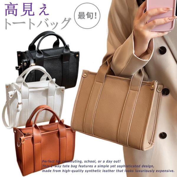 ミニトート バッグ レディース トートバッグ ショルダーバッグ ★REVM 7986749 トート 2WAY 合皮レザー ランチバッグ マザーズバッグ ジッパー付き