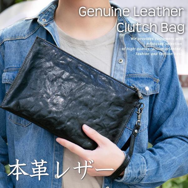 本革クラッチバッグ セカンドバッグ メンズ Vintage 多収納 軽量 NEK ★REVL 7986750 スリムデザイン おしゃれ シンプル 本皮 レザー バッグ バッグインバッグ