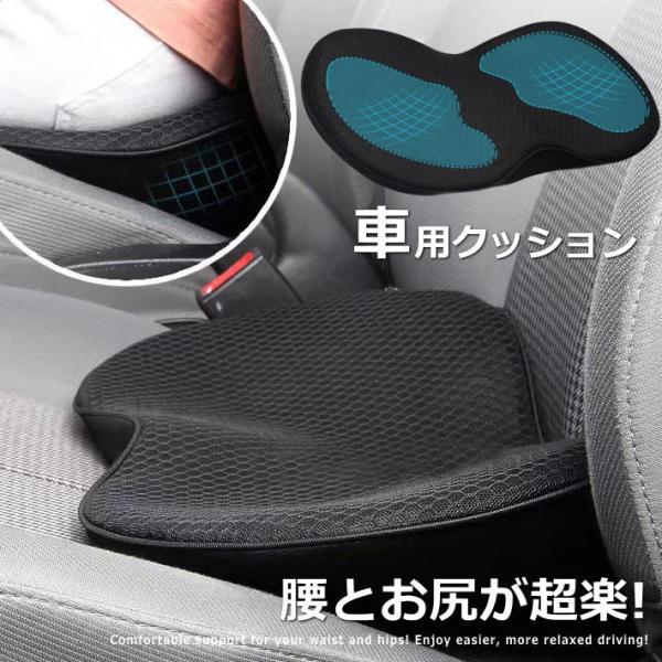 シートクッション カークッション 車 腰痛 運転席 ★REVM 7986768 お尻が痛くならない 腰痛クッション 椅子 姿勢 座席 低反発 ブラック オフィスチェア 背もたれ