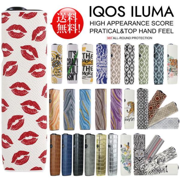 ■特徴IQOS イルマワンの保護ケースが登場！とびっきりのおしゃれなデザインとなります。ピッタリ設計でILUMA・ONE 本体を保護。ILUMA ONEケースをつけたまま充電可能、ボタン操作・電池残量も正確に把握できます。■カラー1〜35※...