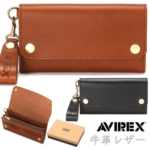 AVIREX 長財布 財布 メンズ 二つ折り 本革 Y_U 7832970423 ☆REVM