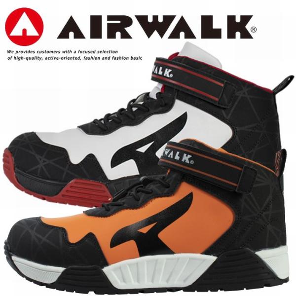 安全靴 スニーカー エアウォーク ミッドカット AIR WALK AW-940 AW-950 ★REVM 7986850 耐滑底 樹脂先芯 ストレッチロック セーフティシューズ 作業靴