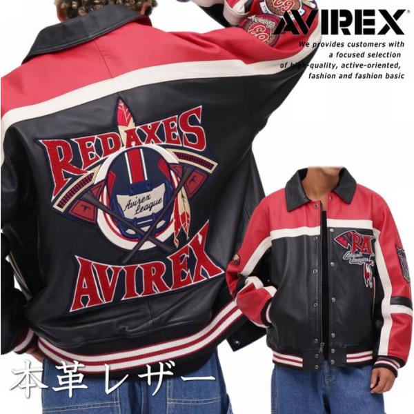 AVIREX VARSITY レザー ジャケット VARISTY LEATHER ”GOALERS” VINTAGE BLACK | AVIREX（アヴィレックス