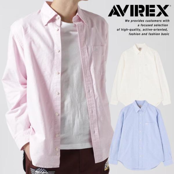 AVIREX 長袖 シャツ オックスフォードシャツ メンズ デニムシャツ Y_U 7833920004 ★REVM 7986896 DAILY/デイリー ベーシック アヴィレックス