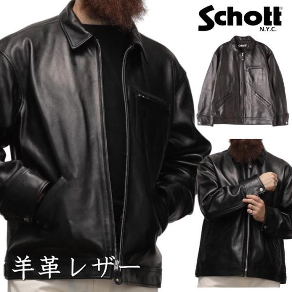 希少✨schott トラッカージャケット　ブラック　247W 本革　レザー Amazon | [Schott NYC] [ショット] SHEEP LEATHER 1st TRACKER