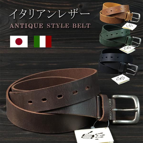 ベルト メンズ レディース 本革 レザー 日本製 イタリアンレザー