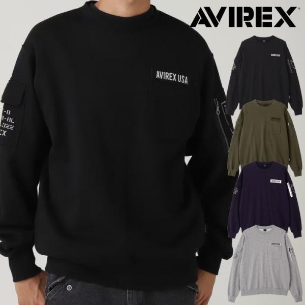 AVIREX FATIGUE CREWNECK SWEAT スウェット メンズ ロンT ミリタリー 裏パイル 正規品 アビレックス アヴィレックス Y_U 7833932004 ★REVM 7986940
