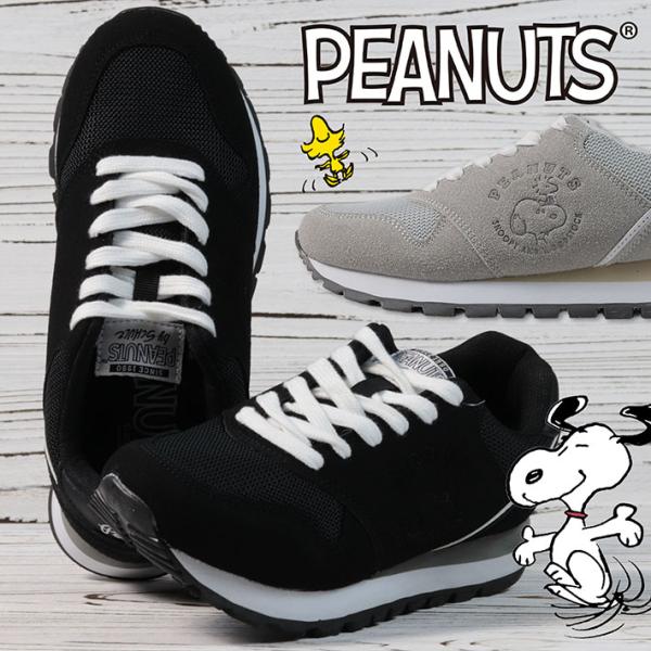 スニーカー レディース PEANUT スヌーピー SNOOPY Y_KO 8274 ☆REV