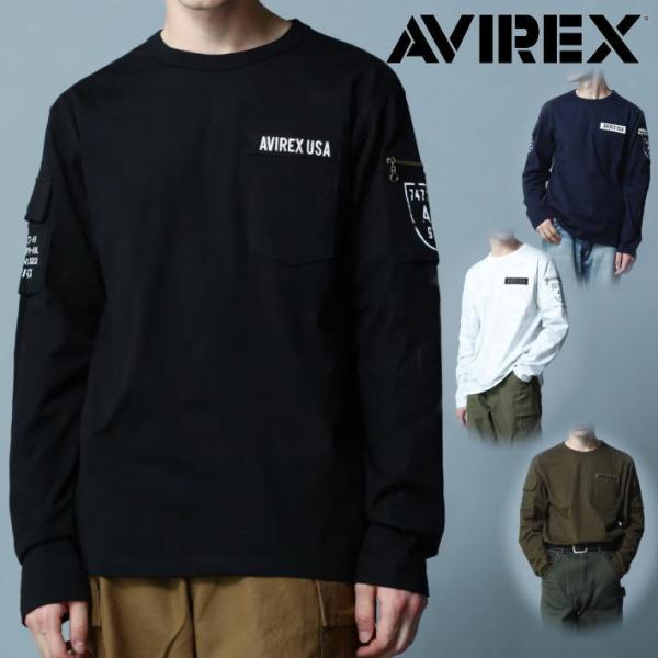 【定番】AVIREX ロンT シャツ 長袖シャツ メンズ 正規品 ブランド Military ミリタリー Y_U 7835930016 7986960 おしゃれ 無地 アビレックス アヴィレックス LONG SLEEVE FATIGUE CREW NECK T-SHIRT 送料無料 hype_7986960