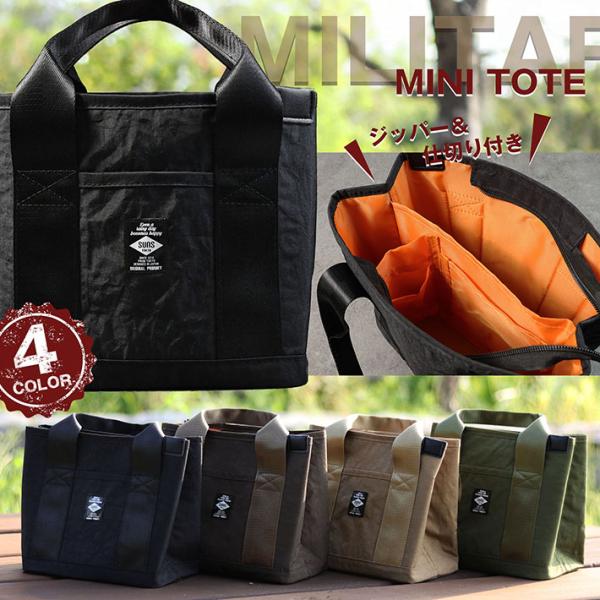 中地はこだわりのオレンジ!!MA-1を彷彿とさせるミリタリーテイストがたまらない！さらに！中地を同系色や暗めな色にしないことで中身がパッとすぐわかる！鞄の中で見失う事がありません♪素材は摩擦や傷に強く、発色のよいナイロン生地を使用し軽量でタ...