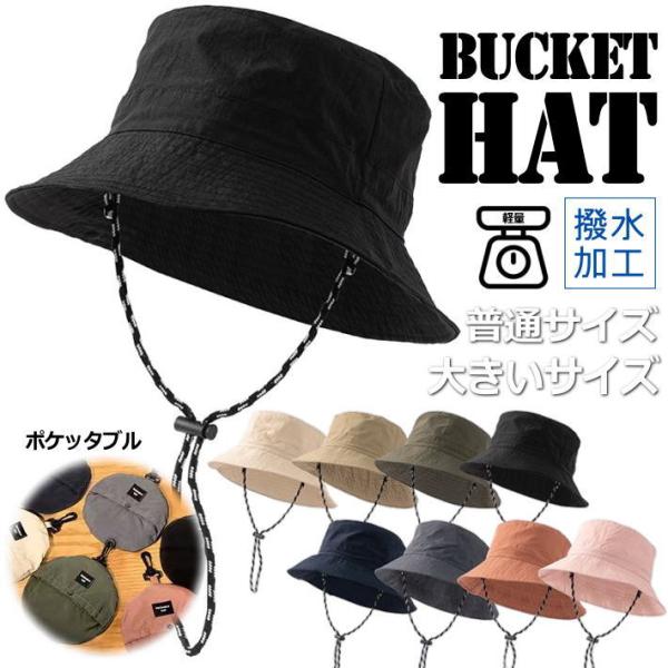 くすみカラー 超軽量】バケットハット サファリハット メンズ くすみカラー 超軽量】バケットハット サファリハット メンズ