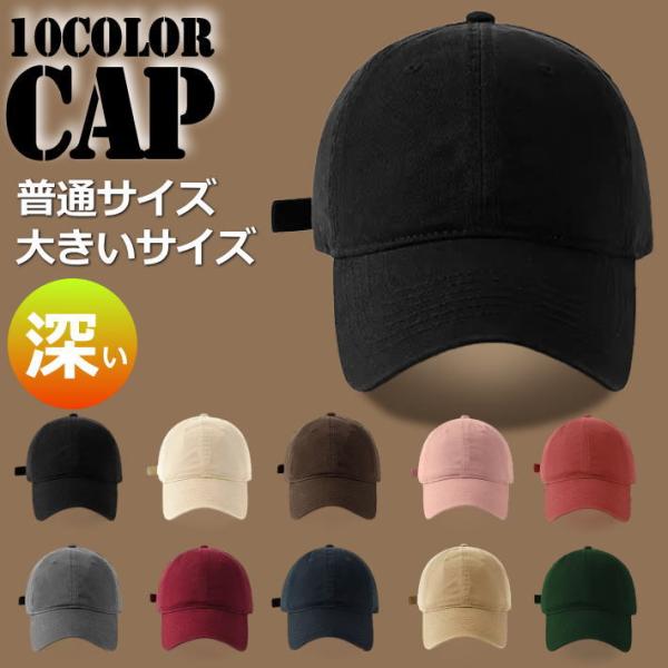 るびこキャップ➕Lサイズ ユニクロ公式 | UVカットツイルキャップ
