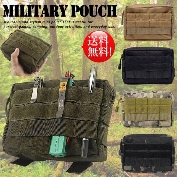 ポーチ 小物入れ メンズ ウエストポーチ スマホケース ミリタリー NEK ★REVM 7987139 アイコスケース サバゲー アウトドア キャンプ サバイバルギア