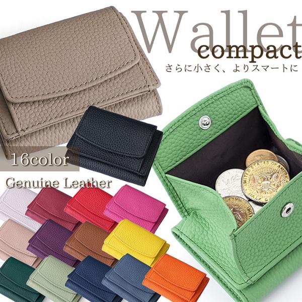 爆買 財布 ミニ財布 短財布 メンズ レディース コンパクト レザー NEK