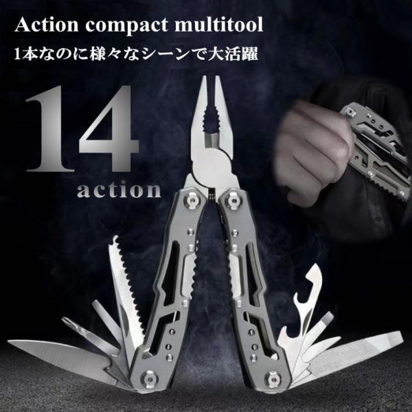 ■特徴おしゃれでカッコいい重厚なマルチツールが登場！日曜大工、DIYやキャンプや釣り、登山などのアウトドアにもオススメ！小さくて便利な手のひらサイズで14通りの使い方があり、とても便利な多機能ツール【ステンレス製で丈夫で確かな安全性】緊急時...