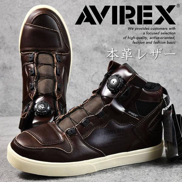 本革】AVIREX ブーツ スニーカー メンズ ブランド 本革】AVIREX ブーツ スニーカー メンズ ブランド