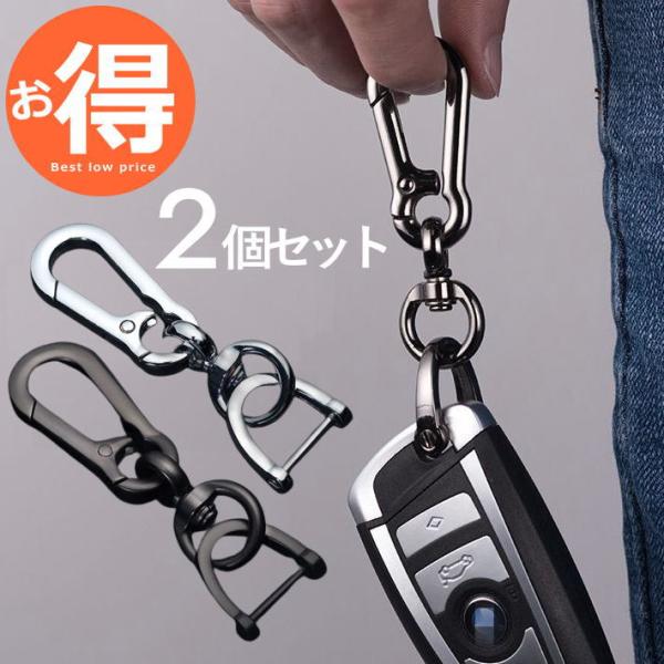 【お得な2個セット】犬 ナスカン キーホルダー キーフック キーケース NEK ★REVM 7987481 カラナビ プレゼント ギフト アクセサリー