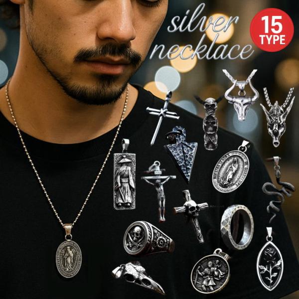 【均一価格】ネックレス メンズ Vintage NEK ★REVM 7987482 レディース アクセサリー ペンダント 316L ステンレス チェーンボール プレゼント プチギフト
