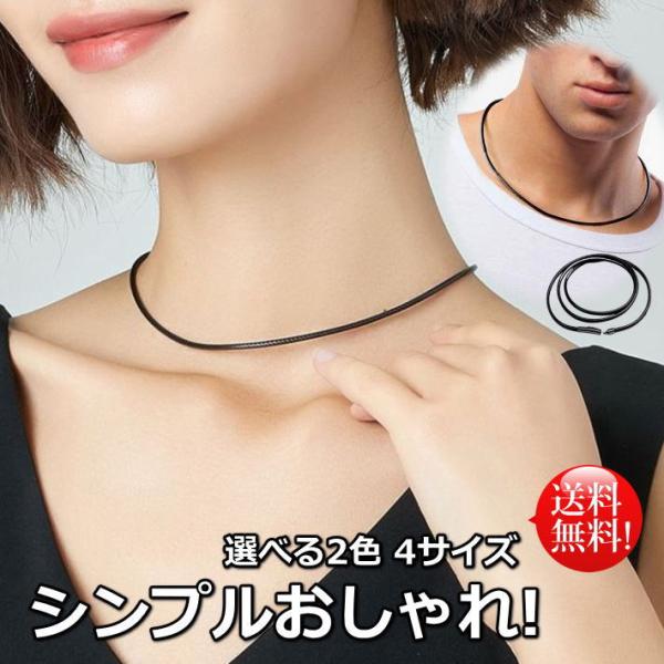 選べる2色×4サイズ ネックレス ワックスコード チョーカー