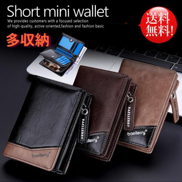 ミニ財布 ミニウォレット 短財布 財布 二つ折り メンズ レディース ウォレット NEK ★REVM 7987558 プレゼント ギフト 父の日 母の日 プチギフト