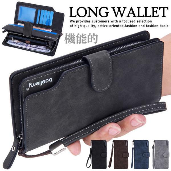 長財布 財布 メンズ レディース ウォレット スマホケース クラッチバッグ NEK ★REVM 7987560 プレゼント ギフト 母の日 父の日 プチギフト 誕プレ
