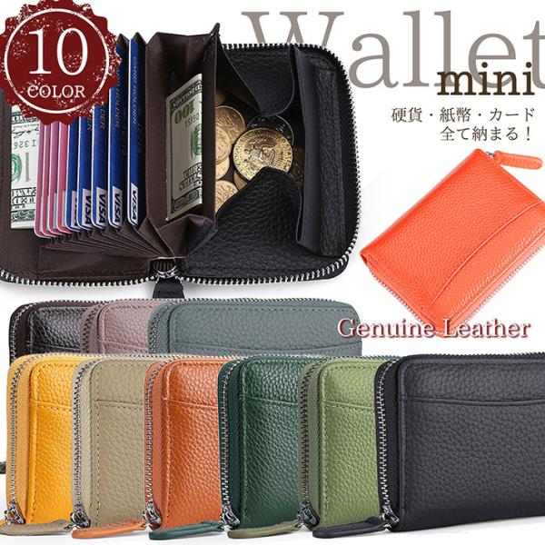 これ1つで全て納まる！ミニウォレット！硬貨・紙幣・カード等々、誰でもミニマリスト！小さいのに大容量！お札も入る多機能ポケット使い方色々、二つ折りはもちろん左右のポケットは深さもあり繋がっているので、お札を折らずに収納出来ます！※枚数を多く入...