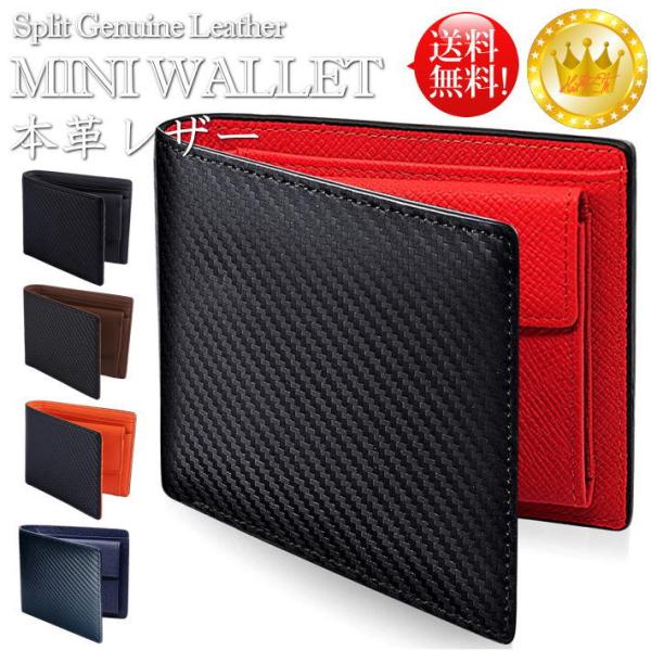 ■特徴人気の高いカーボンレザー！牛本革を下地に使い表面に薄いカーボンフィルムを熱圧着を施した耐摩耗性、耐熱性、耐光性に優れた革となります。元々は革が文化として根付いているイタリアの技術で職人の手でスタイリッシュな財布に仕上がっています！※ス...