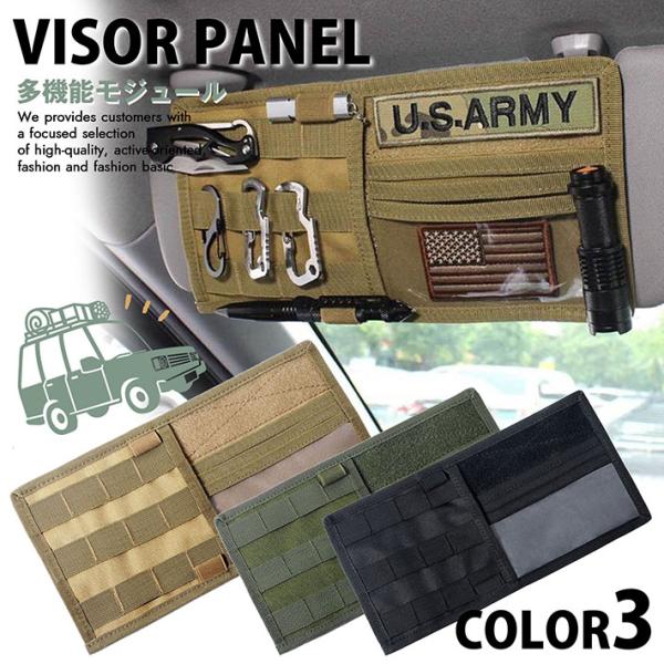 収納 サンバイザーホルダー マルチ 車 黒 カーポケット ドライブポケット おしゃれ NEK ★REVM 7988103 サンバイザーポケット カー用品 サンバイザー