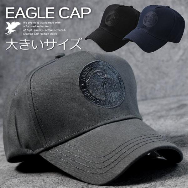 ■特徴フロントのイーグル刺繍がクールなキャップが登場！生地縫製もしっかりとしております。大きいサイズ対応なので、★頭のの大きな方★締め付け感で頭が痛くなる方★深くかぶりたい方必見です！是非、ご検討下さいませ！■カラーブラックネイビーグレー※...