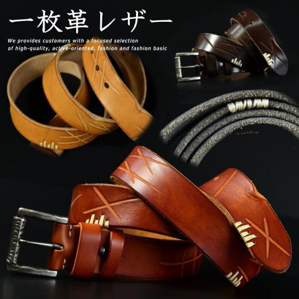 【厚革 一枚革】ベルト 本革 レザー 本皮 ヌメ革 GENUINE LEATHER  Vintage ★REVM 7988298 メンズ レディース 新品 125cm〜130cm サイズ調整可能