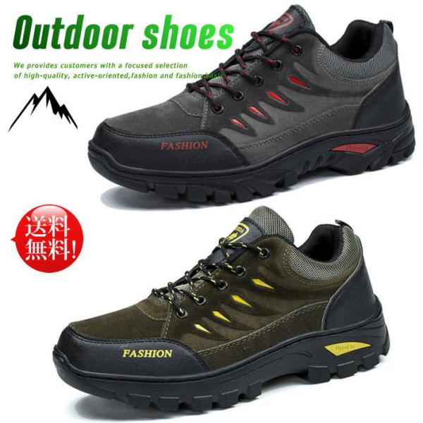 クライミングシューズ トレッキング トレッキングシューズ 登山靴の人気商品 通販 価格比較 価格 Com