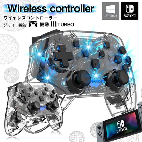 Switch コントローラー ワイヤレス みんな探してる人気モノ Switch コントローラー ワイヤレス