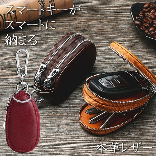 キーケース メンズ レディース 本革 レザー スマートキー キーホルダー 鍵 キーチェーン 小銭入れ プレゼント ミニギフト 父の日 母の日 ★REVM 7988359
