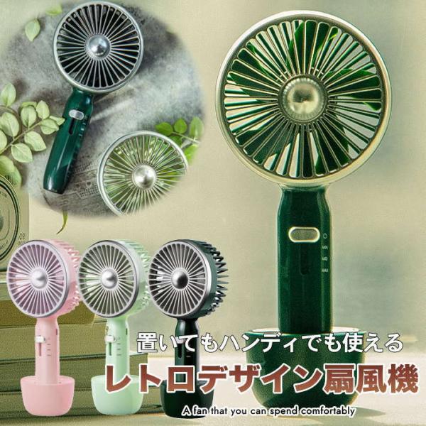 扇風機 おしゃれ レトロ みんな探してる人気モノ 扇風機 おしゃれ レトロ