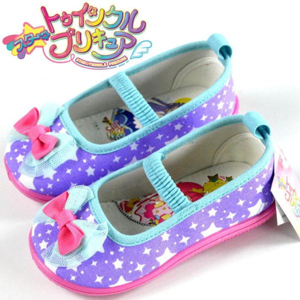プリキュア 上履きの人気商品 通販 価格比較 価格 Com