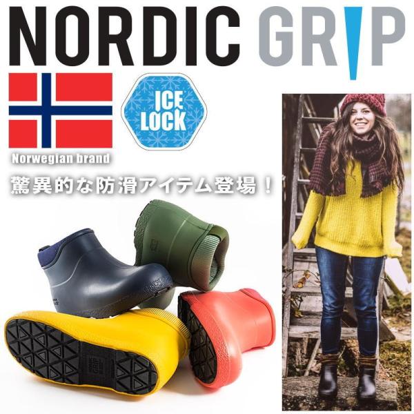 レインブーツスノーブーツ 滑らない靴 長靴 防滑 防寒 防水 レディース メンズ ショート Uni 1212sh プレゼント ギフト Hype 通販 Yahoo ショッピング