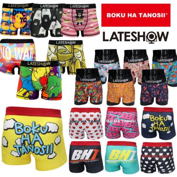 Lateshow レイトショー ボクサーパンツ 下着 メンズ パンツ ブランド おしゃれ かわいい おもしろい 人気 派手 カラフル Mb プレゼント ギフト Buyee Buyee Japanese Proxy Service Buy From Japan Bot Online