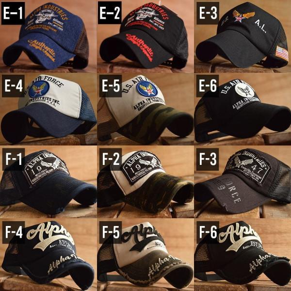 メッシュキャップ 帽子 メンズ 父の日 贈り物 プレゼント Alpha Industries アルファ インダストリーズ ミリタリー 刺繍 ロゴ 春 夏 かっこいい アメカジ Buyee Buyee 日本の通販商品 オークションの代理入札 代理購入