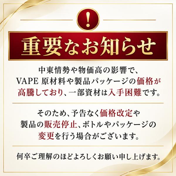 vape ���L�b�h �������L�b�h ���Y ���{�� �d�q�^�o�R VAPE �[�U ��[  �������� �x�C�v ��e�� �j�R�`��0 �^�[��0 ���΂� �܂��ɂ��肫���� 60ml / 150ml �Z�� ���i�摜3