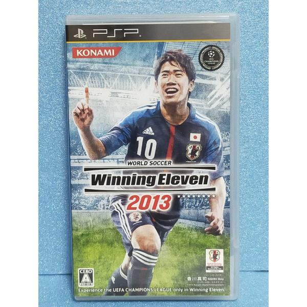 ワールドサッカー ウイニングイレブン 2013 ワールドサッカーウイニングイレブン2013 - PSP : ハイパーマーケット2