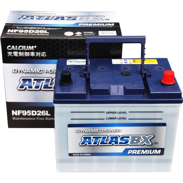ATLASBX [ アトラス ] 国産車バッテリー 充電制御車対応 ATLAS