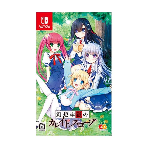 幻想牢獄のカレイドスコープ 通常版 - Switch 幻想牢獄のカレイドスコープ2 [通常版] ゲーム Nintendo Switch