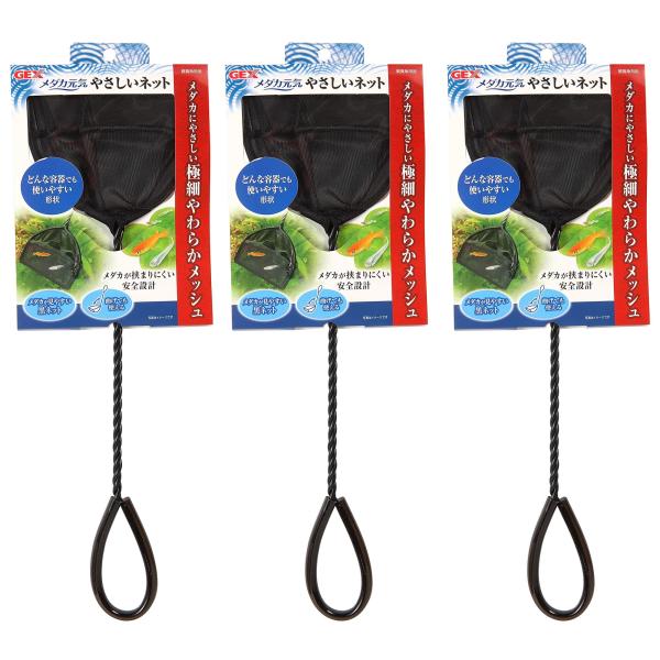 他サイト： GEX メダカ元気 メダカ元気 やさしいネット×3個セットの商品画像