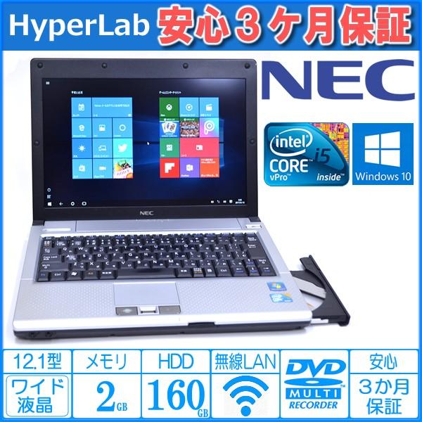 マルチドライブ搭載 中古ノートパソコン Nec Versapro Vk13m B 超低電圧版core I5 560um メモリ2g Wifi Windows10 Buyee Buyee Japanese Proxy Service Buy From Japan Bot Online