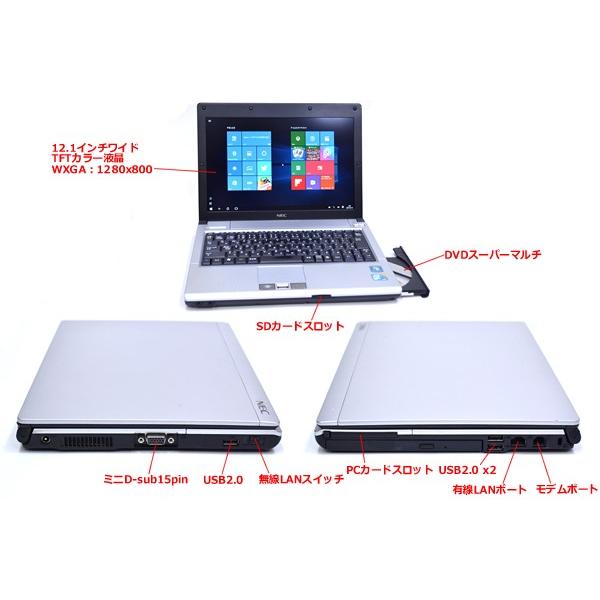 マルチドライブ搭載 中古ノートパソコン Nec Versapro Vk13m B 超低電圧版core I5 560um メモリ2g Wifi Windows10 Buyee Buyee Japanese Proxy Service Buy From Japan Bot Online