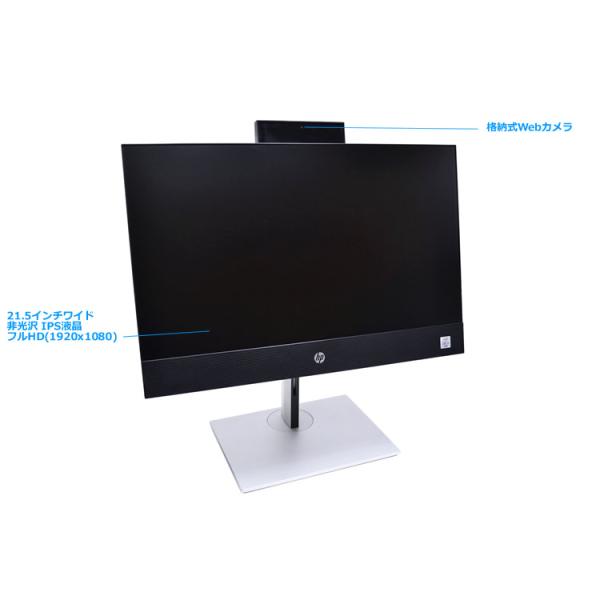 21.5�^ FHD IPS �t����̌^PC HP ProOne 600 G6 AiO Core i5 10500T m.2SSD256G HDD500GB ������8GB Wi-Fi6 Web�J���� Windows11 ���i�摜2