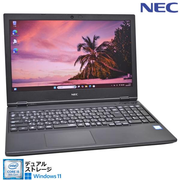 NEC VersaPro 12.5 inch Laptop Intel Core i5 8GB SSD 256GB