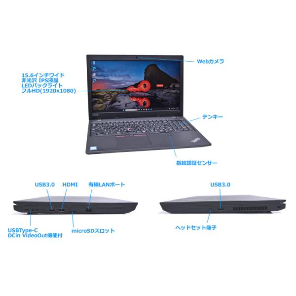 �t��HD Windows11 Lenovo ThinkPad L580 Core i5 8250U ��.2SSD256G ������8G Web�J���� Wi-Fi USBType-C ���i�摜5