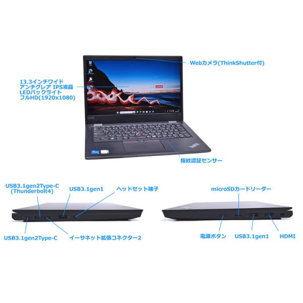 ������16G Lenovo ThinkPad L13 gen2 �t��HD 13.3�^ Core i5 1135G7 M.2SSD256G USBType-C Web�J���� Wi-Fi Windows11 ���i�摜5